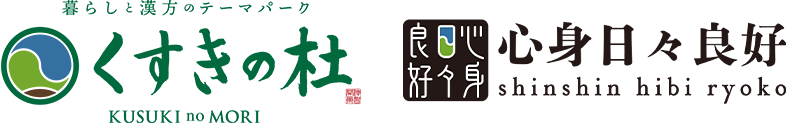 くすきの杜|オンラインショップ