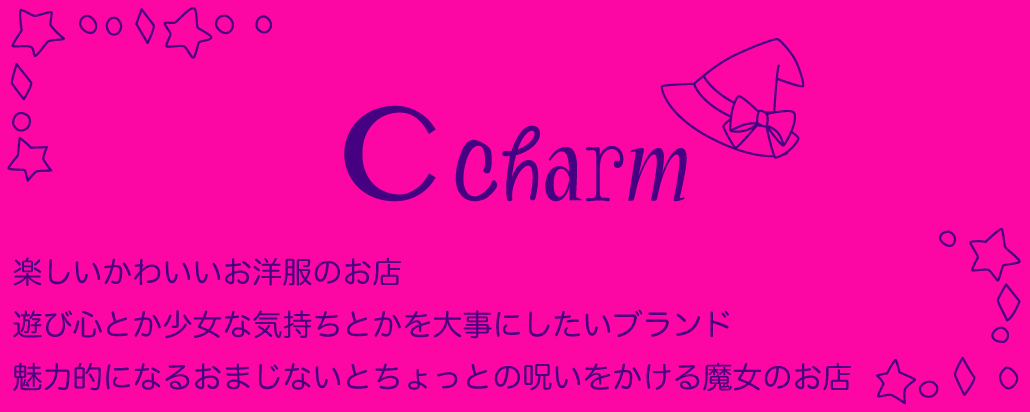C charm 㡼