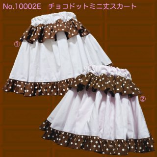 Kids:FSpecialޤդ祳ɥåȥߥ˾楹ȡChoco RibbonNo.10002E<img class='new_mark_img2' src='https://img.shop-pro.jp/img/new/icons29.gif' style='border:none;display:inline;margin:0px;padding:0px;width:auto;' />