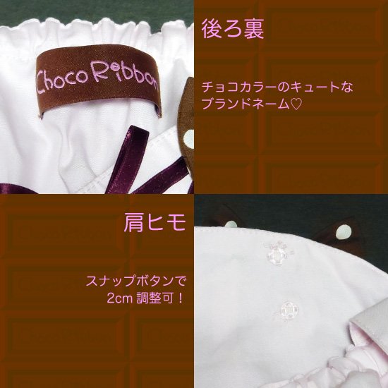 Choco Ribbon ちょこりぼん - No.10004C チョコドットジャンスカ ゴシック・ゴスロリ・ロリータ子供服のお店