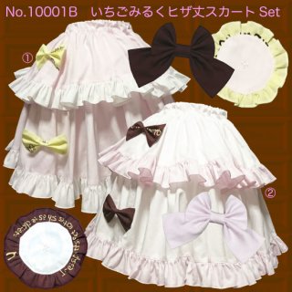Kids:F̲ʡߤ뤯ҥ楹ȡإåסܥSetChoco RibbonNo.10001Bset<img class='new_mark_img2' src='https://img.shop-pro.jp/img/new/icons21.gif' style='border:none;display:inline;margin:0px;padding:0px;width:auto;' />