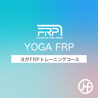 FRPTTYG:襬FRPȥ졼˥󥰥 [/] 2025ǯ122021