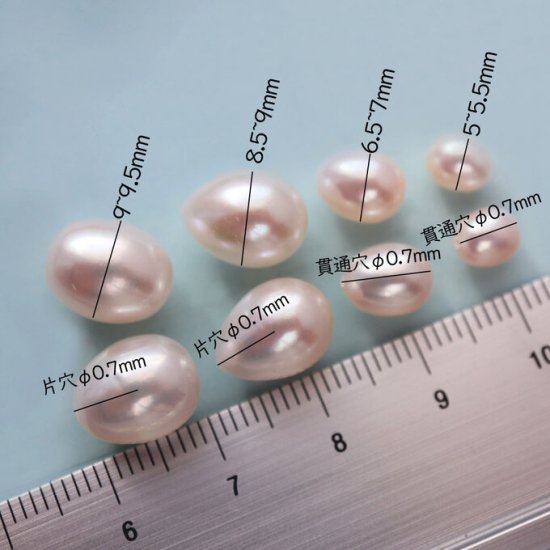 高品質 大粒 本真珠 淡水パールライス 大粒8.5~9mm 1粒 - アクセサリー