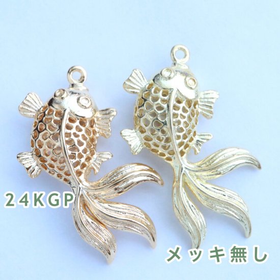 ✾ソメヒスイ金魚モチーフチャーム✾ K18YG・Pt900