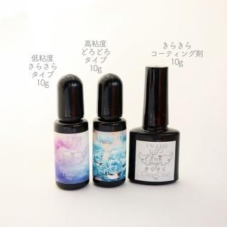 レジン関連 - アクセサリーパーツ・ハンドメイド資材専門店