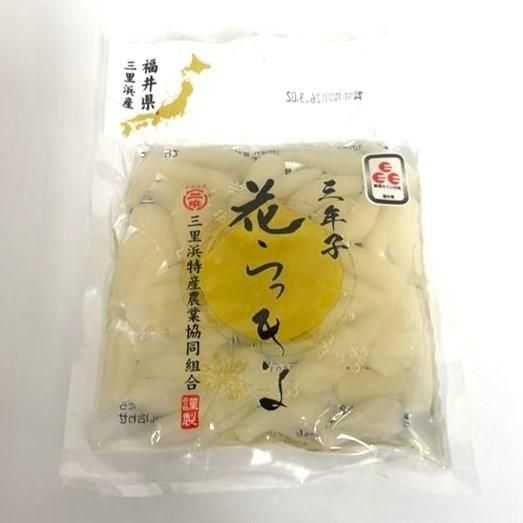 三年子花らっきょう【三里浜特産農業協同組合】
