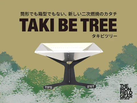 TAKI BE TREE