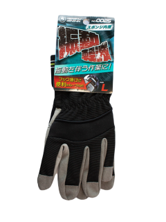 Anti-Vibration Gloves (凸凹防振手袋)