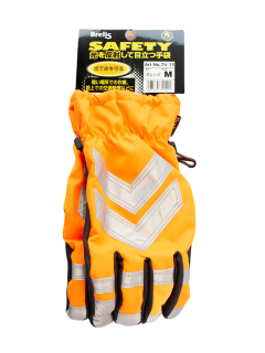 Waterproof cold weather reflection gloves | 1 pair (高視認防水防寒手袋 | １双)