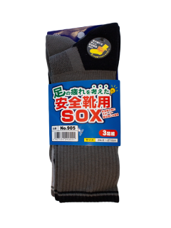 Safety shoes Socks | 3 pairs (­ͤѥå | 3­)