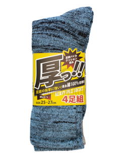 Heavy Pile Socks | 4 pairs (厚っパイルソックス | ４足組)