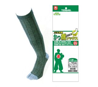 Worker-use Socks | 2 pairs (˥å  å  | 2­)
