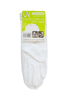 UV Protection Gloves (UV ハイブレスグローブ)