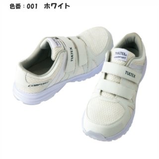 TULTEX Ultra-light Sneaker Shoes - hook and loop(超軽量安全靴-マジックテープ)