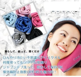 Microfiber cool towel | 1piecesʥޥեС COOL  ԥ | 1 