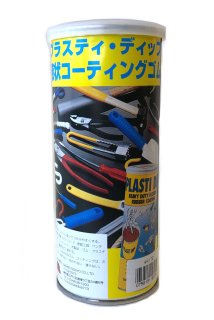Plasti Dip (rubber paint) oil-based | 429mLʥࡦƥ󥰺 ץ饹ƥǥå վƥ󥰥 | 429ml 