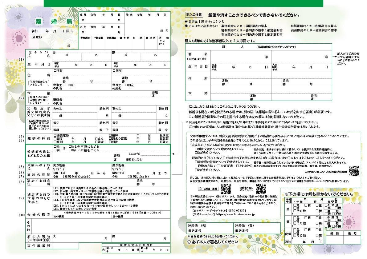 ͲİǥΥϡ֥ͥ͡ߥ⥶