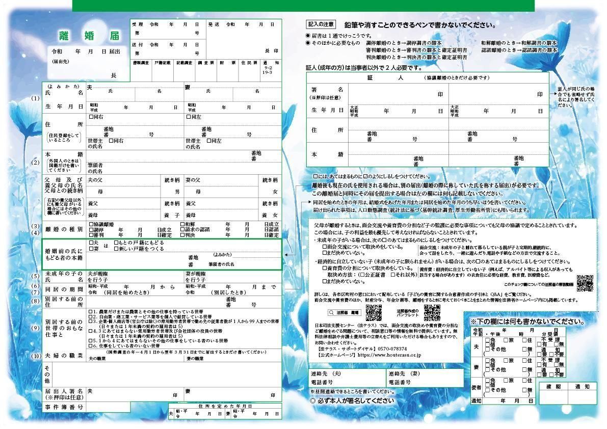 ͲİǥΥϡ֥ͥեskyˡ