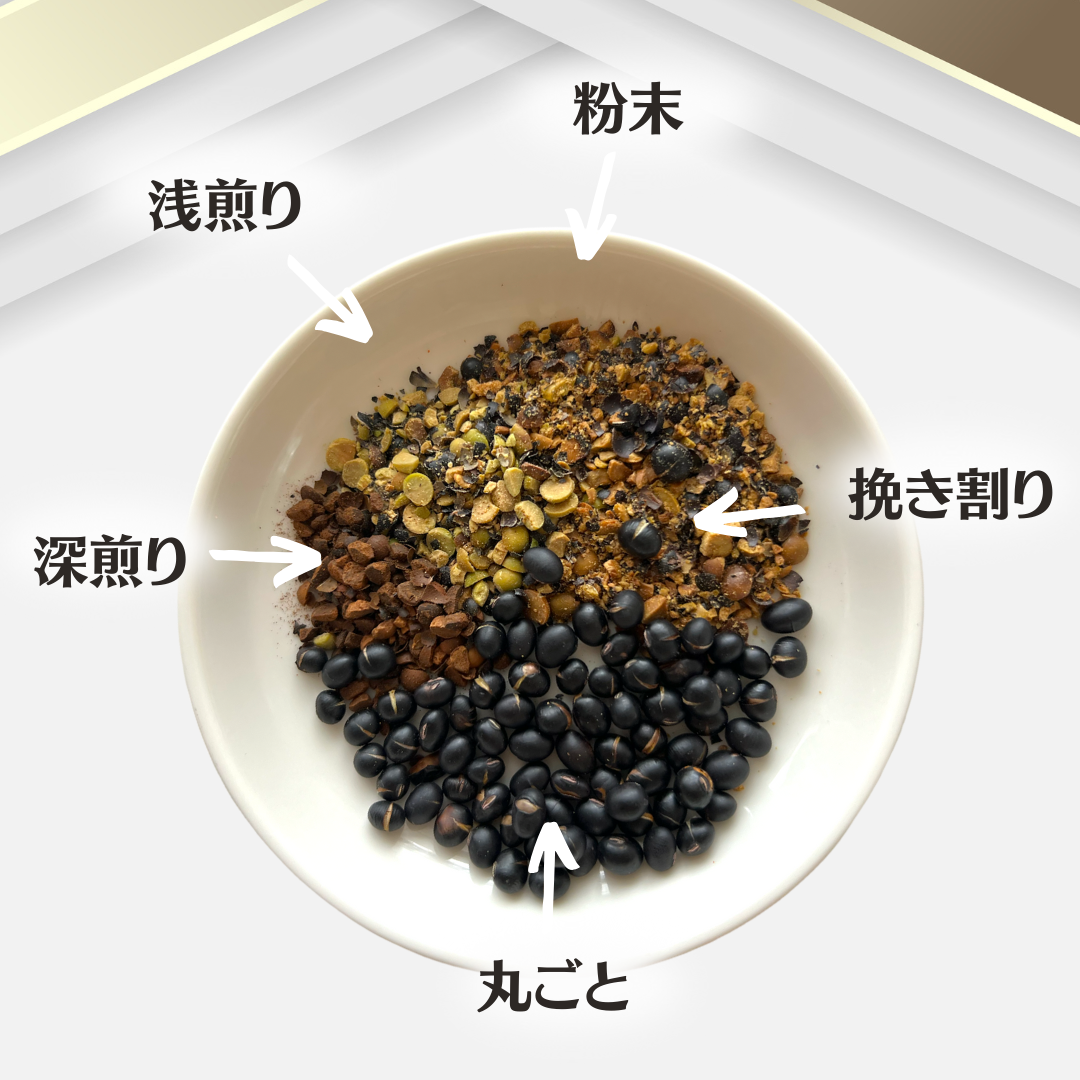 黒豆茶5