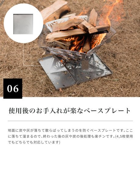 Smore（スモア） 和柄組み立て焚き火台 Sサイズ