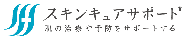スキンキュアサポート オンラインショップ