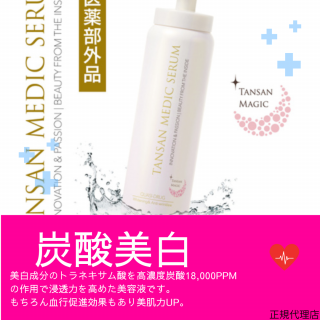 TANSAN ǥåࡡ70gڥ᡼ú ŵʤξʲ