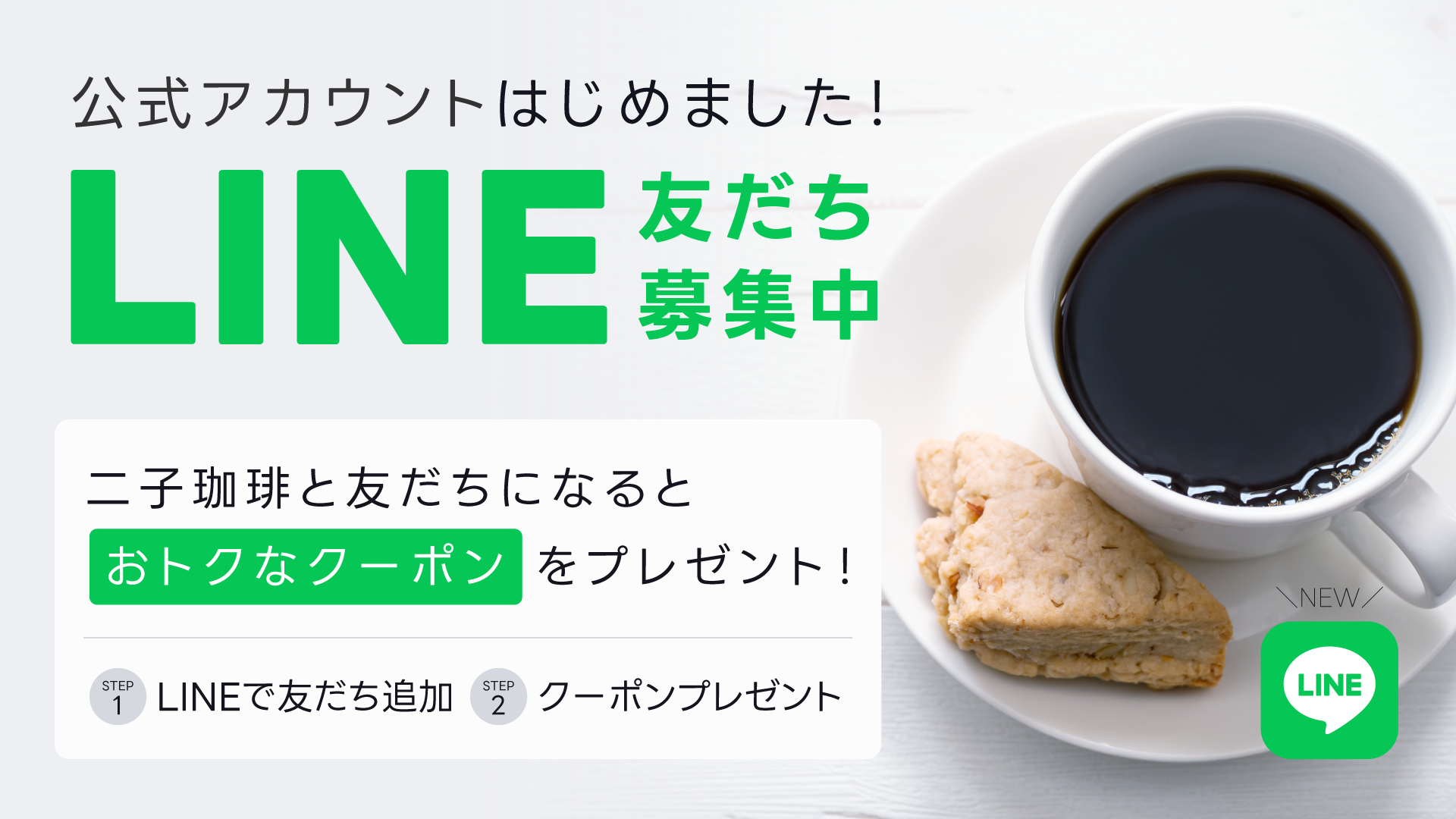 LINEХʡ