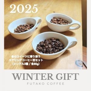 11/30ߤΥĤ˴źڥ󥰡ڥƥҡƦåȡ80g3