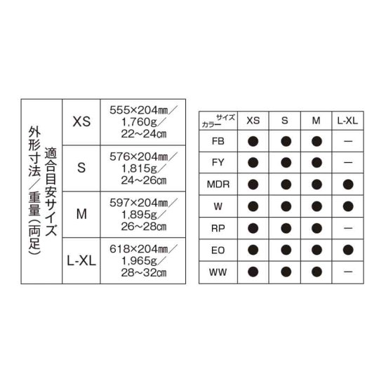 TUSA/ツサ HyFlex SWITCH(ハイフレックス スイッチ) SF0104 正規品 - ダイビング通販