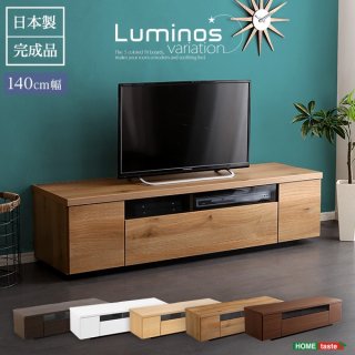 ƥ/ƥӥܡ 140cm ʥåȡ   ɷ Ǽ Ф  luminos ߥΥ١Բġ