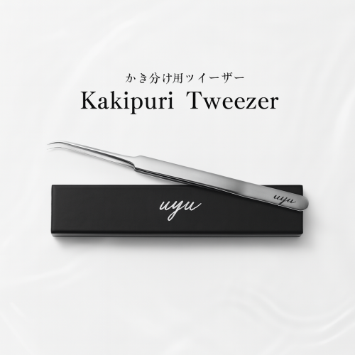 Kakipuri Tweezer  カキプリツイーザー/かきわけ用 uyu