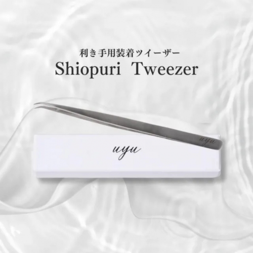 <img class='new_mark_img1' src='https://img.shop-pro.jp/img/new/icons32.gif' style='border:none;display:inline;margin:0px;padding:0px;width:auto;' />Shiopri Tweezer  シオプリツイーザー/装着専用  uyu