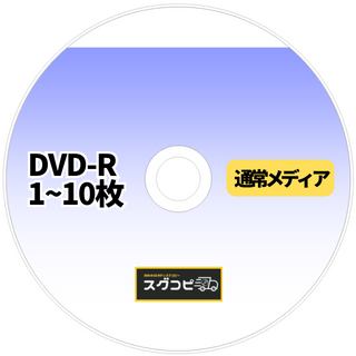 DVD-Rԡ110̾ǥˡ1ñ120()