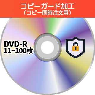 DVD-RԡɲùʥԡƱʸѡ11100硡1ñ100()