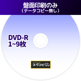 ̰Τߡʥǡԡ̵ˡDVD-R 19硡1ñ210()