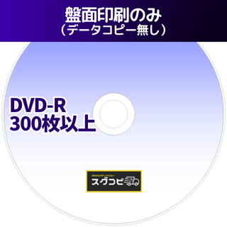 ̰Τߡʥǡԡ̵ˡDVD-R 3001ñ48()