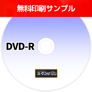 ̰ץDVD-R˺̵