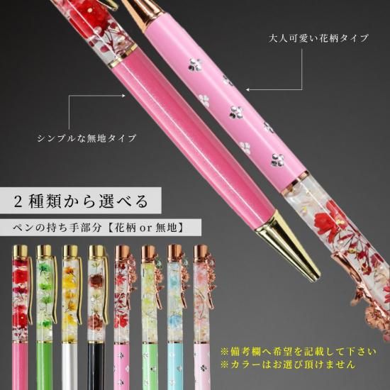 ベージュ mokeke様 HYAKKA STYLE】モールテックスVer.｜ベージュ×グレージュ｜029