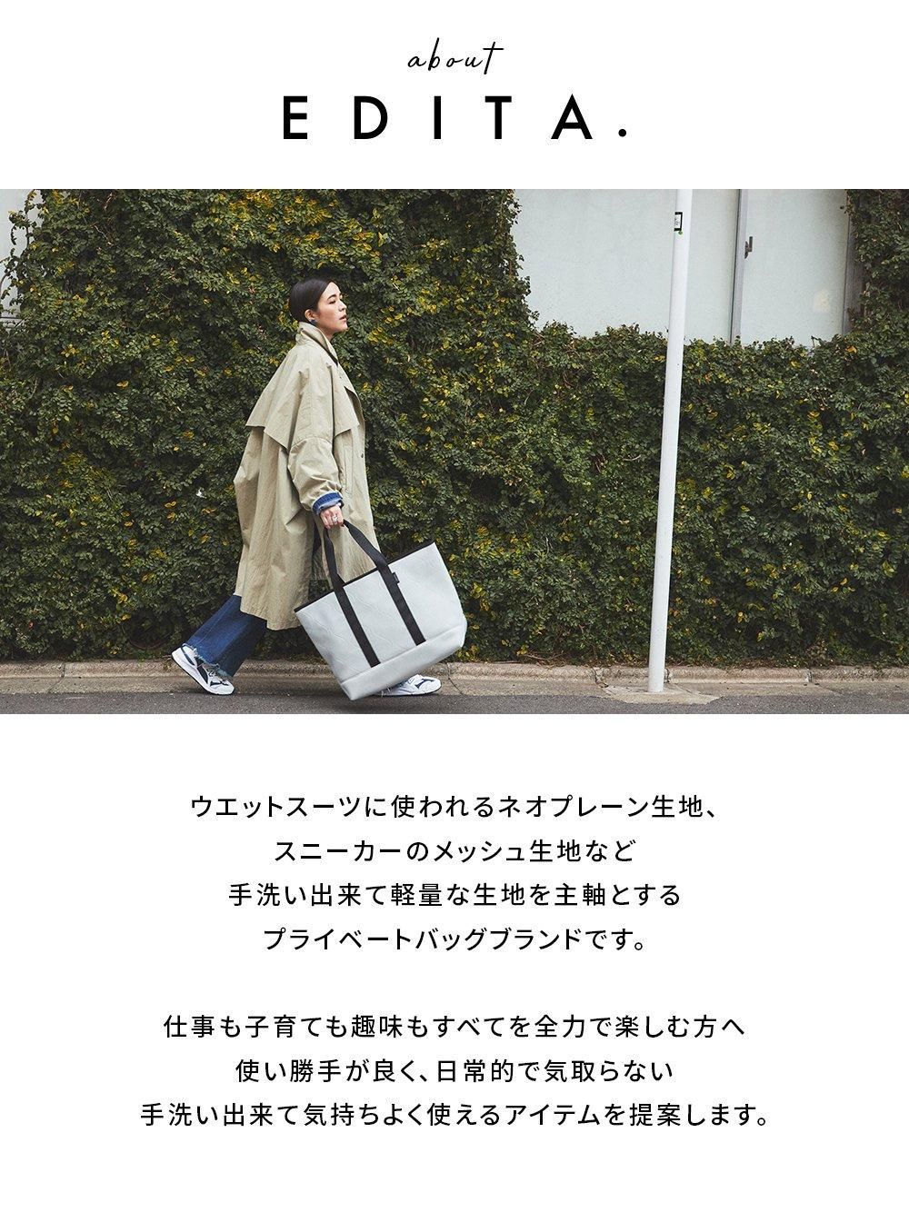 EDITA.洗濯機で洗えるWashable tote bag [edt-101]