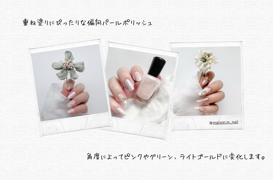 2025MAY - ZOYA Japan