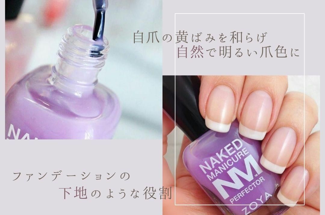 2025MARCH - ZOYA Japan