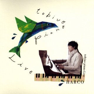 tobiuo piano Live (DVD)