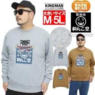 Ʋ å  礭 ΢ ȯ Ƹ 륭 ¤Ʋ ץ ȥ졼ʡ T å Ȥ  ưʪ  åȥ ե꡼ 