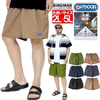 ȥɥץ(OUTDOOR PRODUCTS) 硼ȥѥ  礭 ù ܿ䴶 ® UVå ʥ  ϡեѥ 硼 