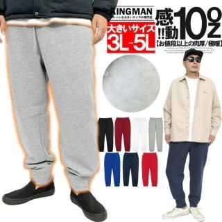 ボトムス/パンツスウェットパンツ/ジョガーパンツ｜大きいサイズ