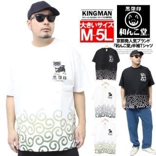 Ʋ Ⱦµ T  礭   ץ 롼ͥå åȥ 륭 ¤Ʋ 襤 ץT Ƹ   ȾµT