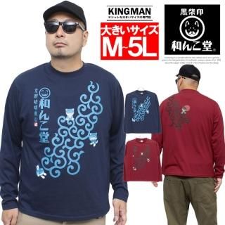 Ʋ ĹµT  礭 Ҹ ץ ŷ 롼ͥå åȥ ȯ 륭 ¤Ʋ Ĺµ T 襤 Ƹ ץT