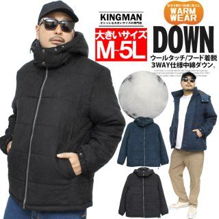 中綿/ダウンジャケット - 大きいサイズの専門店 キングマン KINGMAN