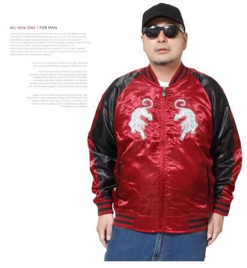 アメカジ スカジャン 赤 リバーシブル仕様「赤鯉・白昇龍」刺繍入りスカジャン – Karakubuy
