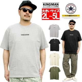 С(CONVERSE) Ⱦµ T  礭 åե ɽ  ץ 롼ͥå åȥ åեT ȾµT 